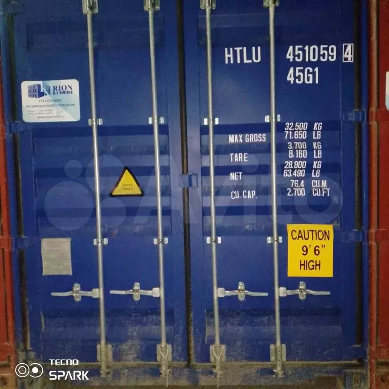 Морской контейнер 40 футов под склад - Фото 0