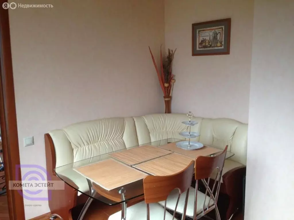 3-комнатная квартира: Москва, Ленинский проспект, 95к4 (74.8 м) - Фото 1