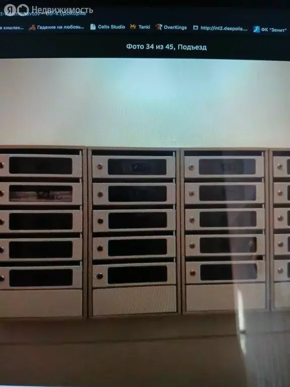 1-комнатная квартира: Санкт-Петербург, проспект Космонавтов, 68к1 ... - Фото 2