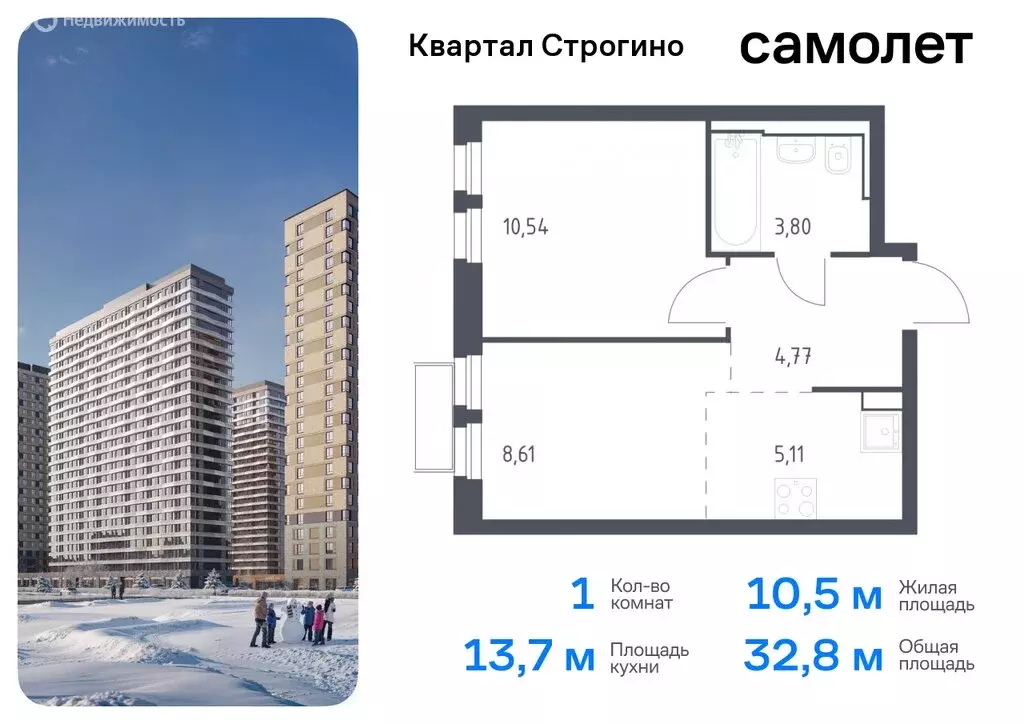 1-комнатная квартира: Красногорск, жилой комплекс Квартал Строгино, к2 ... - Фото 0