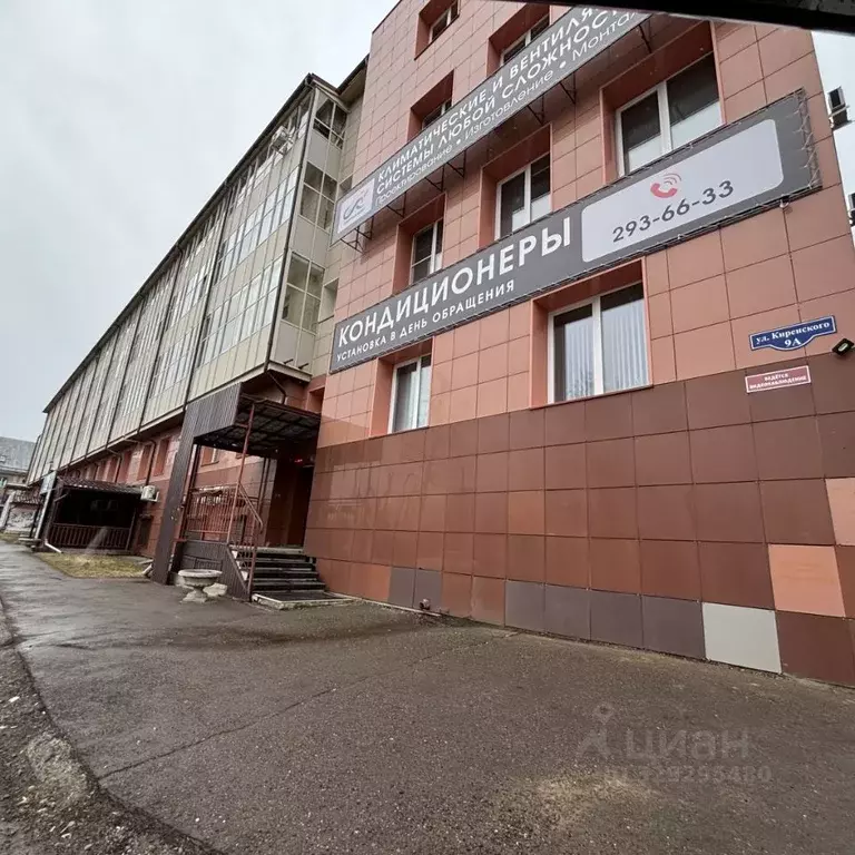 Студия Красноярский край, Красноярск ул. Академика Киренского, 9а ... - Фото 1