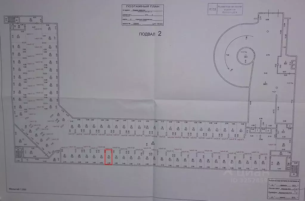 Гараж в Москва пер. Ковров, 4к2 (15 м) - Фото 1