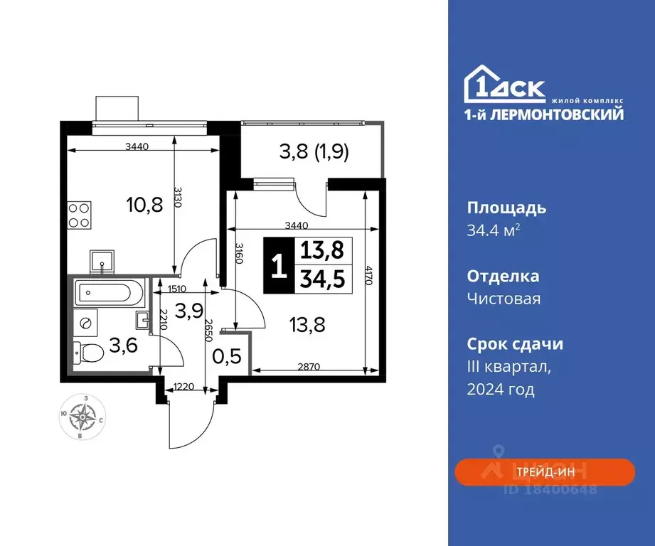 1-к кв. Московская область, Люберцы ул. Рождественская, 12 (34.4 м) - Фото 0