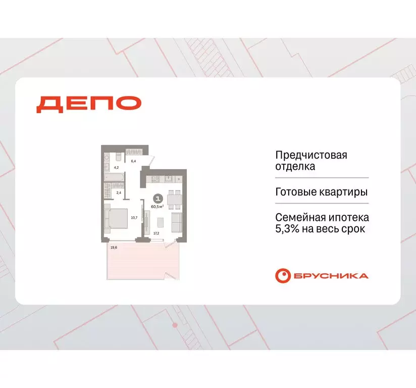 1-комнатная квартира: Екатеринбург, жилой район Сортировочный, ... - Фото 1