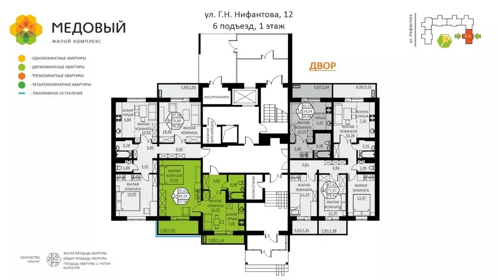 2-к кв. Пермский край, д. Кондратово ул. Г.Н. Нифантова, 12 (53.58 м) - Фото 1