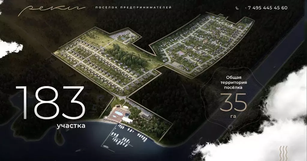 Участок, 9.5 сот., поселения (ижс) - Фото 2