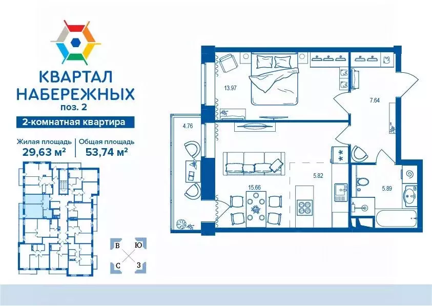 2-к кв. Брянская область, Брянск Деснаград мкр,  (53.74 м) - Фото 0