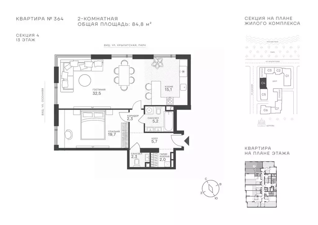 2-к кв. Москва Крылатская ул., 33 (84.8 м) - Фото 1