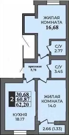 2-к кв. Оренбургская область, Оренбург ул. Ильи Глазунова, 21 (62.2 м) - Фото 0