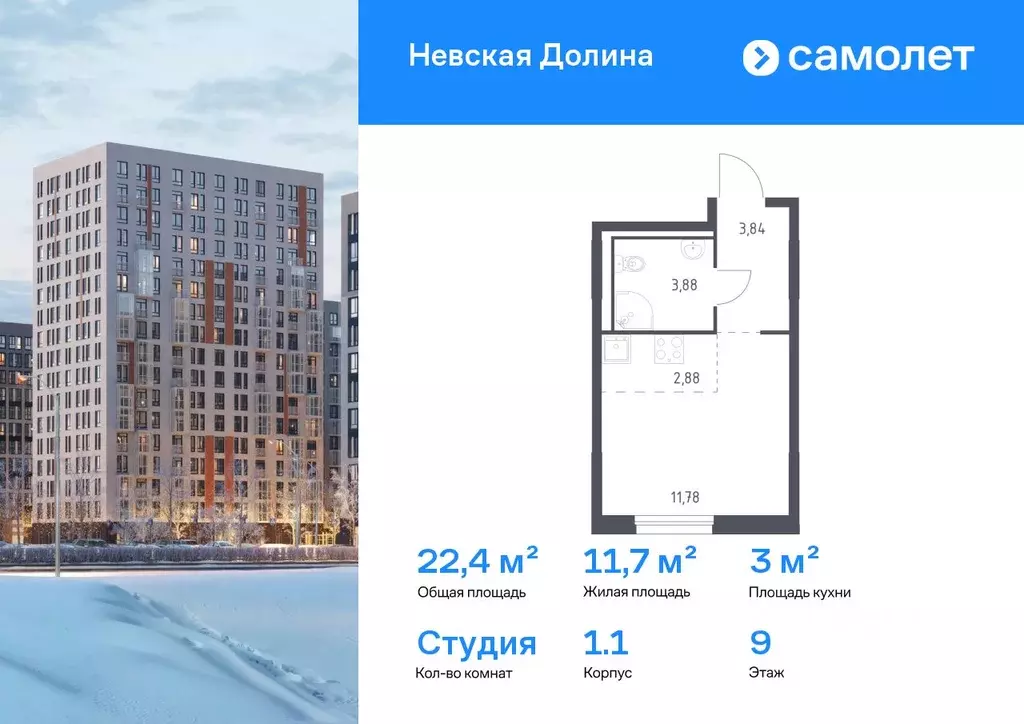 Студия Ленинградская область, Всеволожский район, Свердловское ... - Фото 1