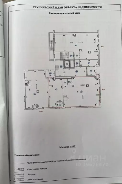 Помещение свободного назначения в Удмуртия, Ижевск ул. Имени В.С. ... - Фото 1