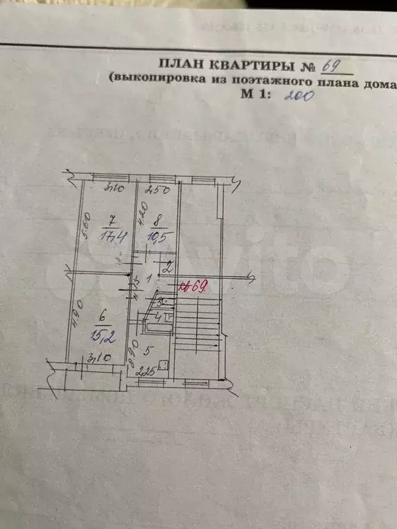3-к. квартира, 59,2 м, 4/5 эт. - Фото 0