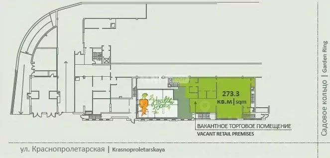 Торговая площадь в Москва Краснопролетарская ул., 4 (272 м) - Фото 1