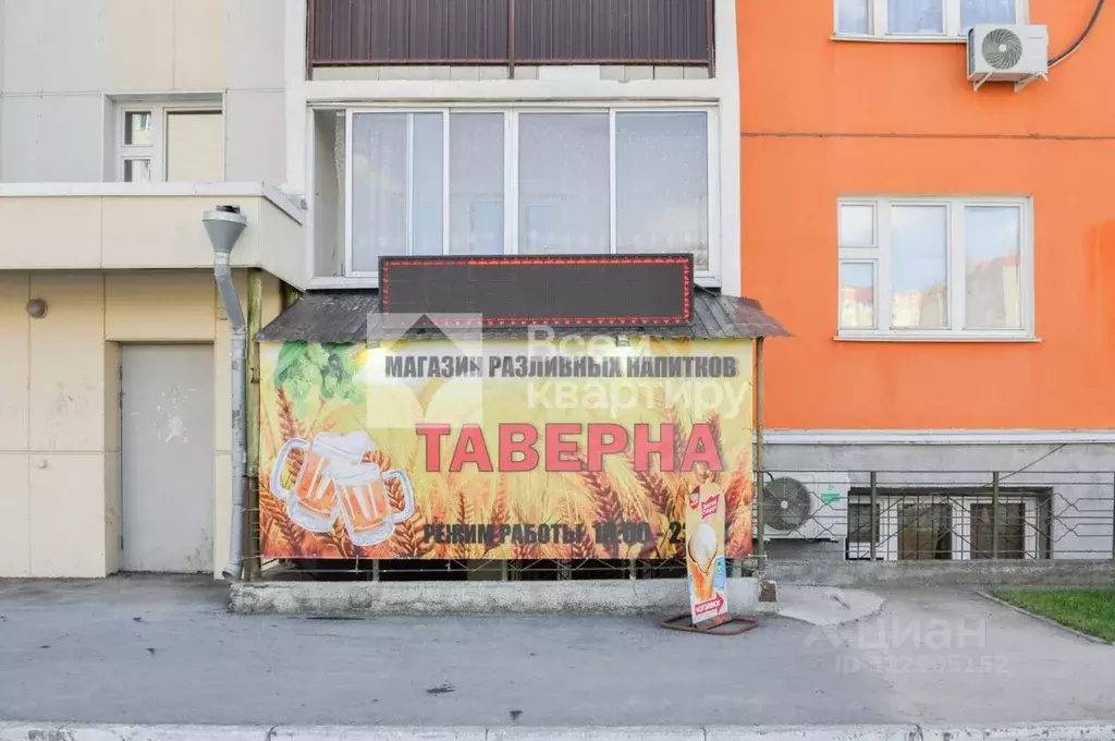 Помещение свободного назначения в Новосибирская область, Новосибирск ... - Фото 1