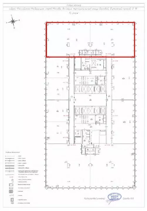 Помещение свободного назначения в Москва Бумажный проезд, 19с2 (418 м) - Фото 2