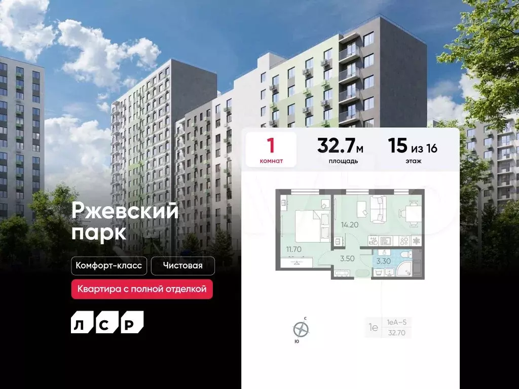 1-к. квартира, 32,7 м, 15/16 эт. - Фото 0