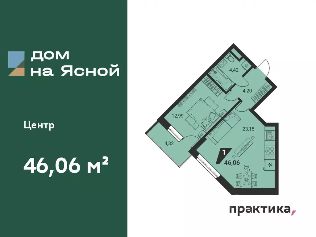 1-к кв. Свердловская область, Екатеринбург ул. Громова, 26 (46.06 м) - Фото 0