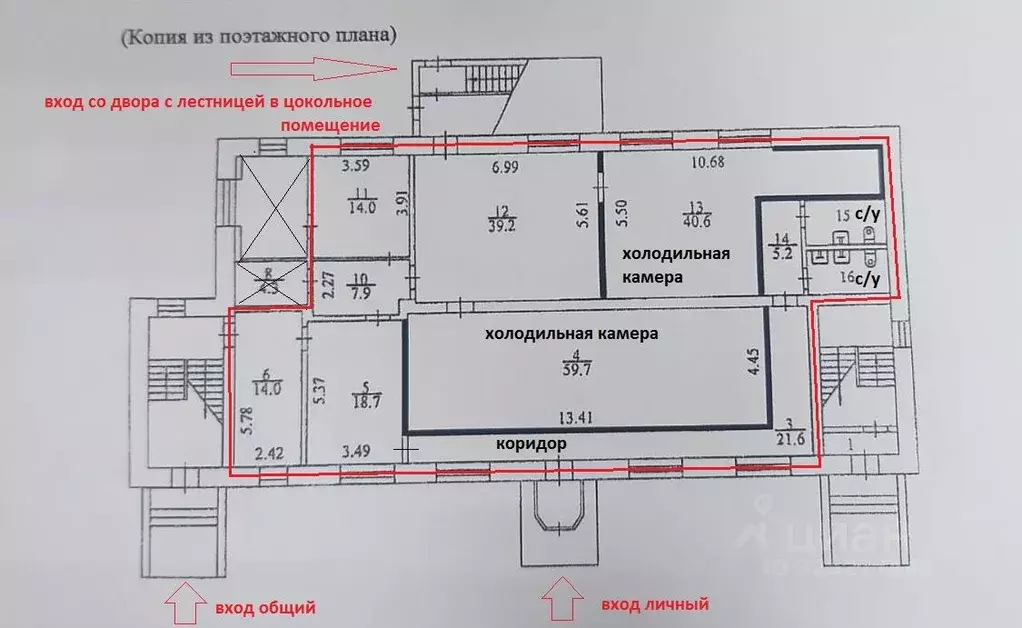 Помещение свободного назначения в Новосибирская область, Новосибирск ... - Фото 2