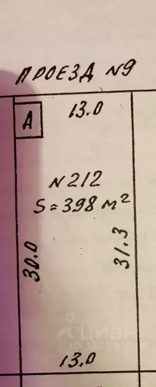 Участок в Саратовская область, Энгельс СНТ Химик-2 мкр,  (4.0 сот.) - Фото 1
