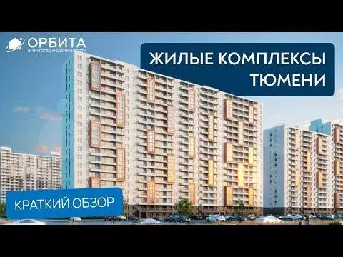 2-к. квартира, 58,4 м, 12/17 эт. - Фото 1