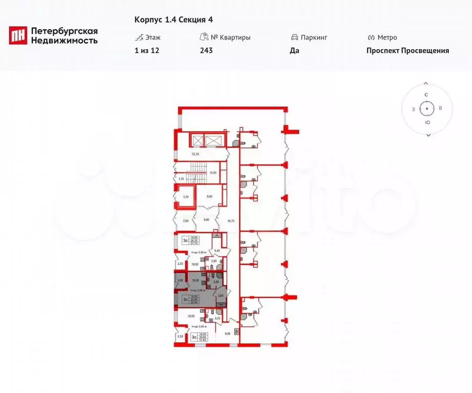Квартира-студия, 25,6 м, 1/12 эт. - Фото 1