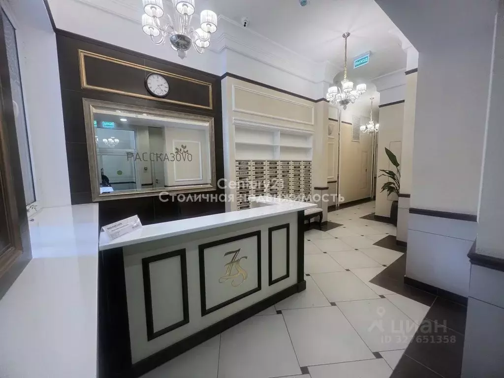 1-к кв. Москва Внуковское поселение, бул. Андрея Тарковского, 10 (38.0 ... - Фото 1