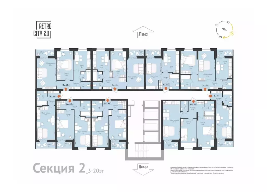 1-к кв. Томская область, Томск тракт Иркутский, 218 (37.33 м) - Фото 2