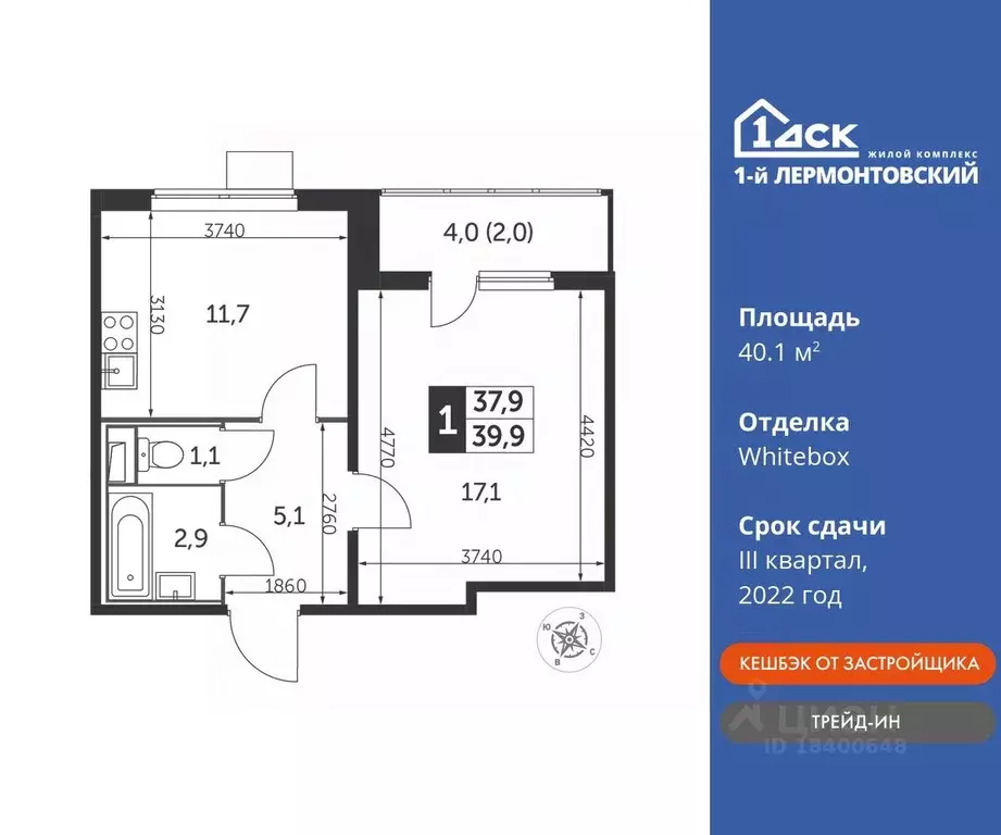 1-к кв. Московская область, Люберцы ул. Рождественская, 4 (40.1 м) - Фото 0