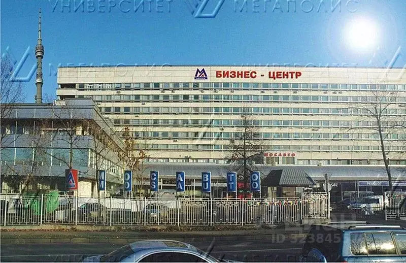 Офис в Москва ул. Академика Королева, 13С4 (78 м) - Фото 1