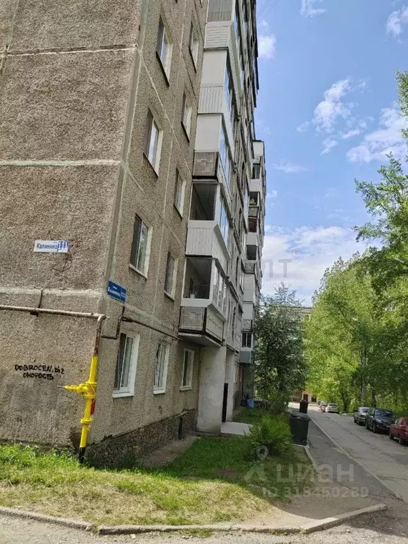 1-к кв. Свердловская область, Нижний Тагил ул. Калинина, 111 (34.1 м) - Фото 1