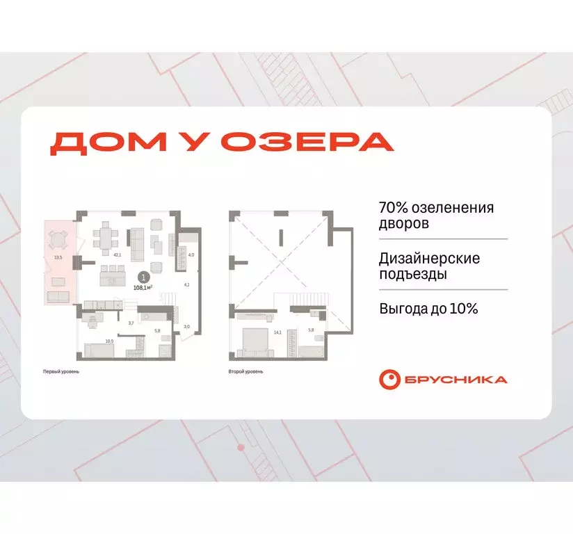 1-комнатная квартира: Тюмень, Урайская улица (108.12 м) - Фото 0