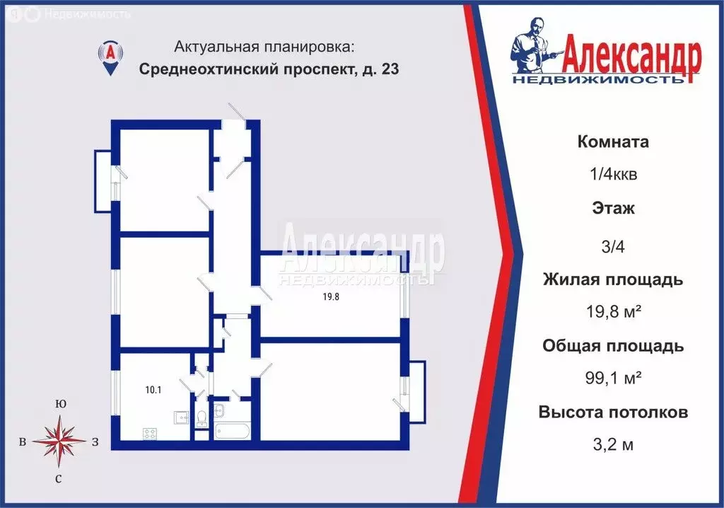 1к в 4-комнатной квартире (19.8 м) - Фото 2