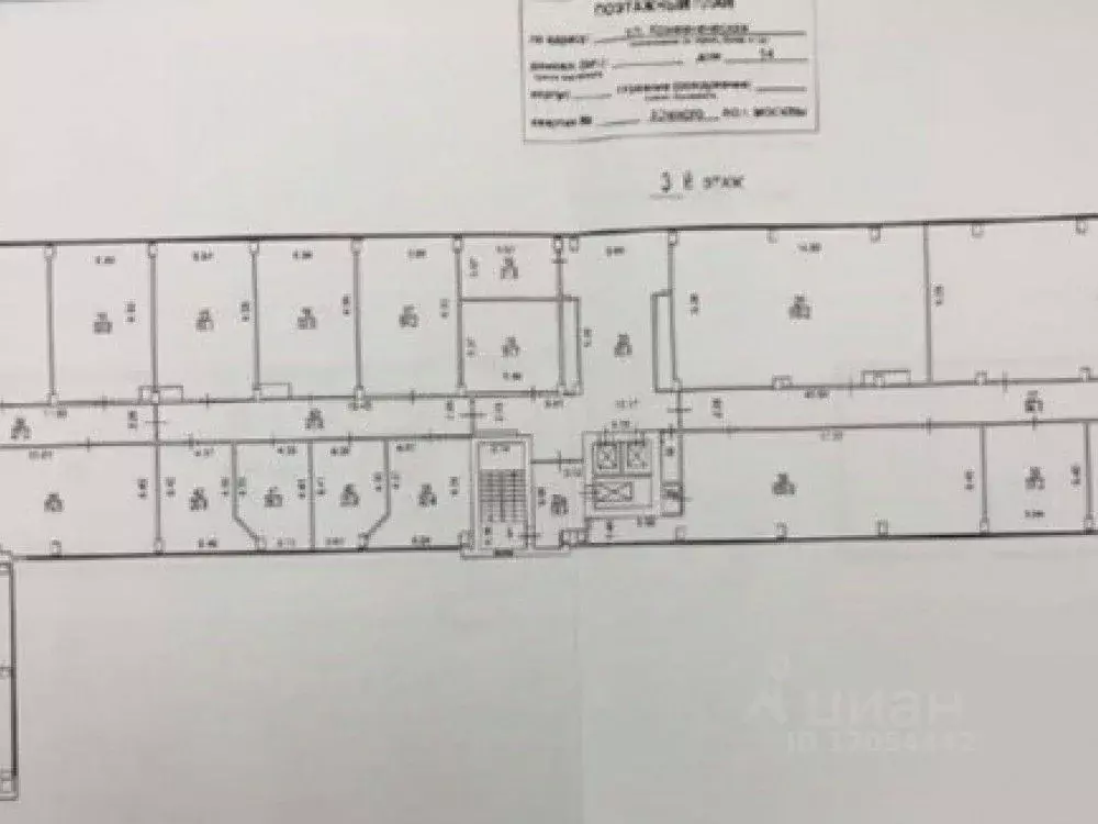 Офис в Москва Кожевническая ул., 14с5 (2327 м) - Фото 2