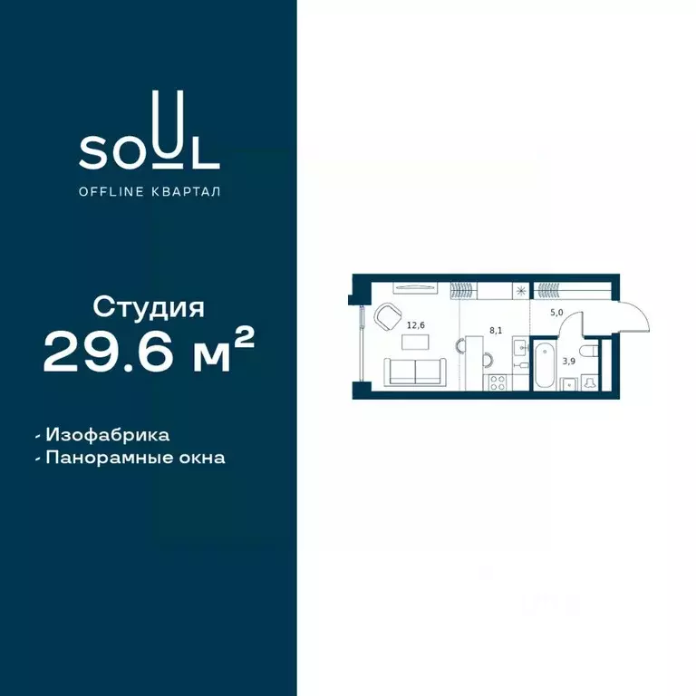 Студия Москва Часовая ул., 28к8 (29.6 м) - Фото 0