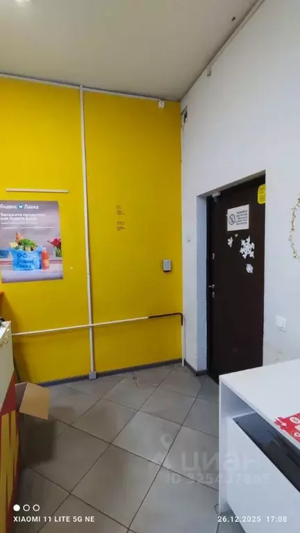 Помещение свободного назначения в Москва ш. Энтузиастов, 55 (46 м) - Фото 2