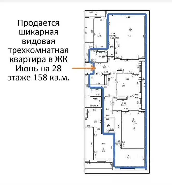 3-к кв. Башкортостан, Уфа Комсомольская ул., 106/3 (158.0 м) - Фото 0