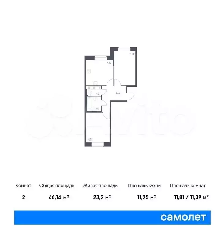 2-к. квартира, 46,1м, 2/11эт. - Фото 0