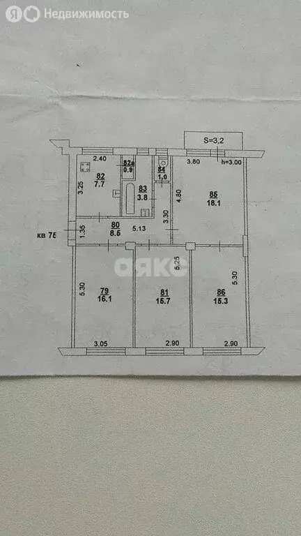 4-комнатная квартира: Ростов-на-Дону, Халтуринский переулок, 200/125 ... - Фото 1