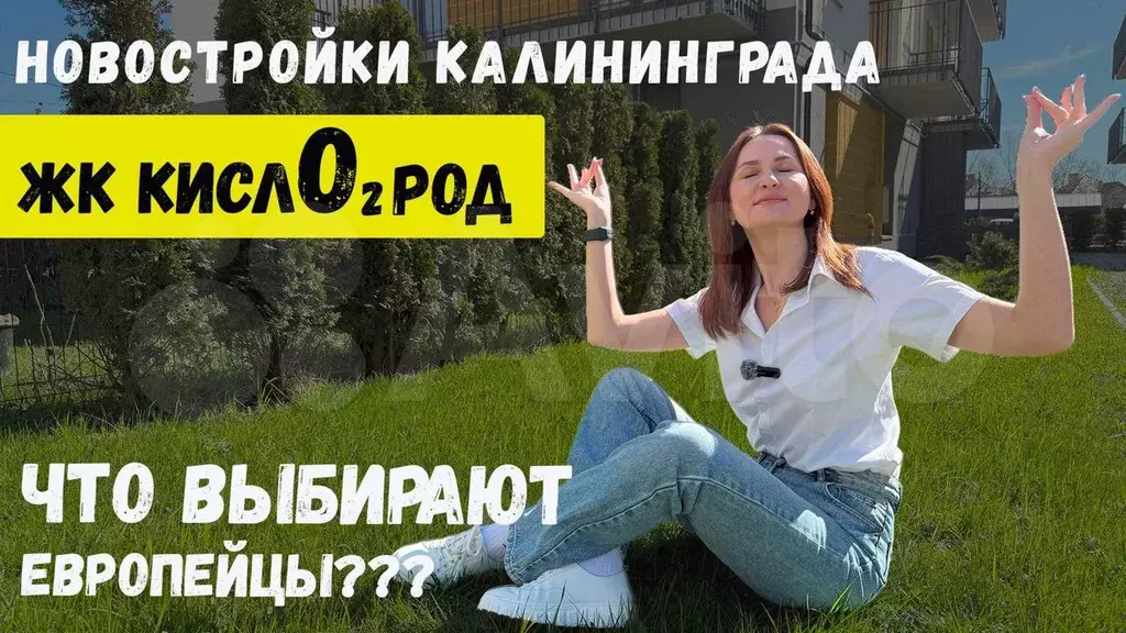 1-к. квартира, 36,1 м, 2/4 эт. - Фото 1