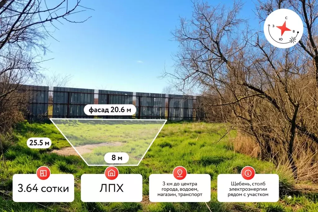 Участок в Краснодарский край, Темрюк ул. Камышовая (3.64 сот.) - Фото 1