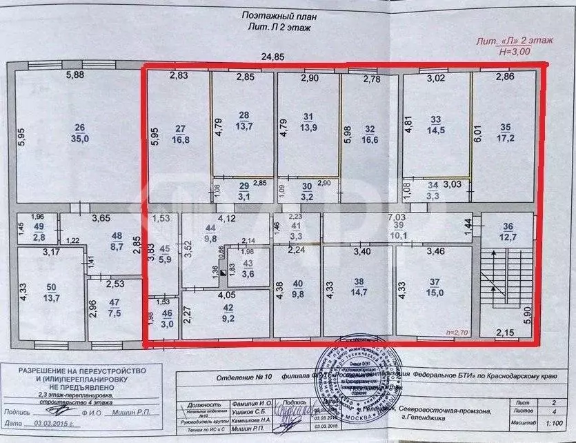 Помещение свободного назначения в Краснодарский край, Геленджик ... - Фото 2