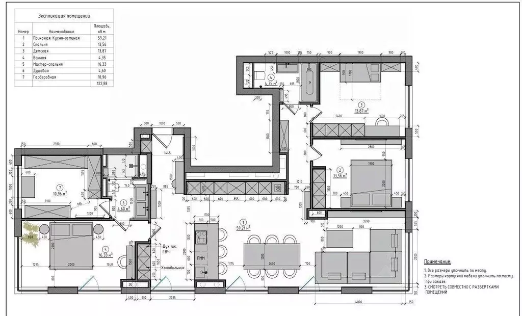 Квартира, 4 комнаты, 127.2 м - Фото 1