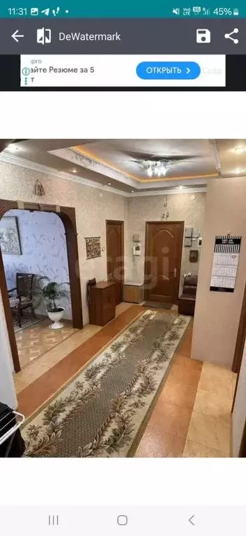 Дом в Бурятия, Улан-Удэ Тепловик мкр, ул. Тепловая, 46 (234 м) - Фото 0