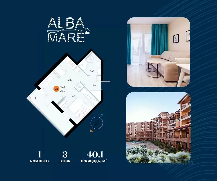 1-к кв. Крым, Евпатория городской округ, Заозерное пгт ул. Аллея ... - Фото 1