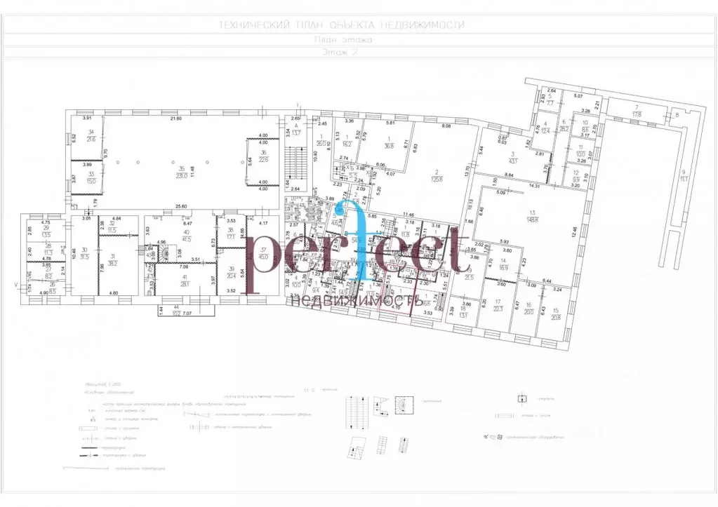 Офис в Москва Холодильный пер., 3к1 (33 м) - Фото 2