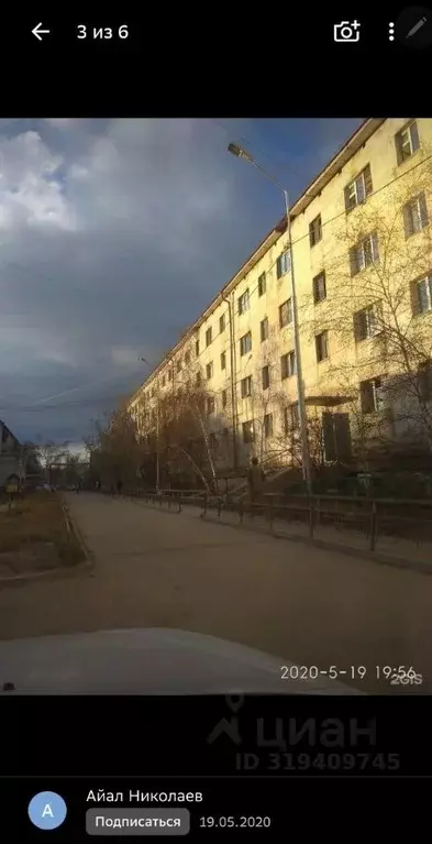 1-к кв. Саха (Якутия), Якутск ул. Дзержинского, 20/1 (36.0 м) - Фото 0