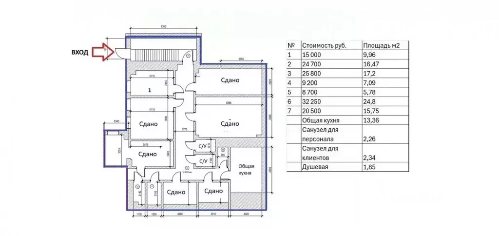 Помещение свободного назначения в Иркутская область, Иркутск ... - Фото 2