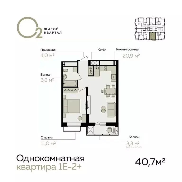 1-к кв. Астраханская область, Астрахань Линейный пер., 8/1 (40.7 м) - Фото 0