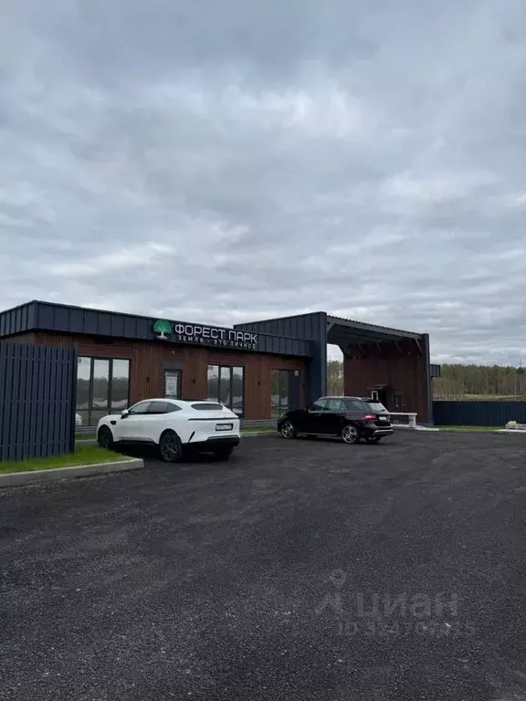 Участок в Московская область, Серпухов  (9.5 сот.) - Фото 1