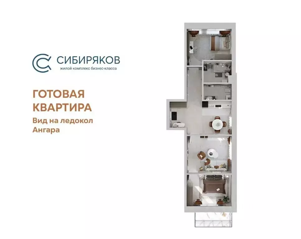 3-к кв. Иркутская область, Иркутск наб. Верхняя (80.2 м) - Фото 0